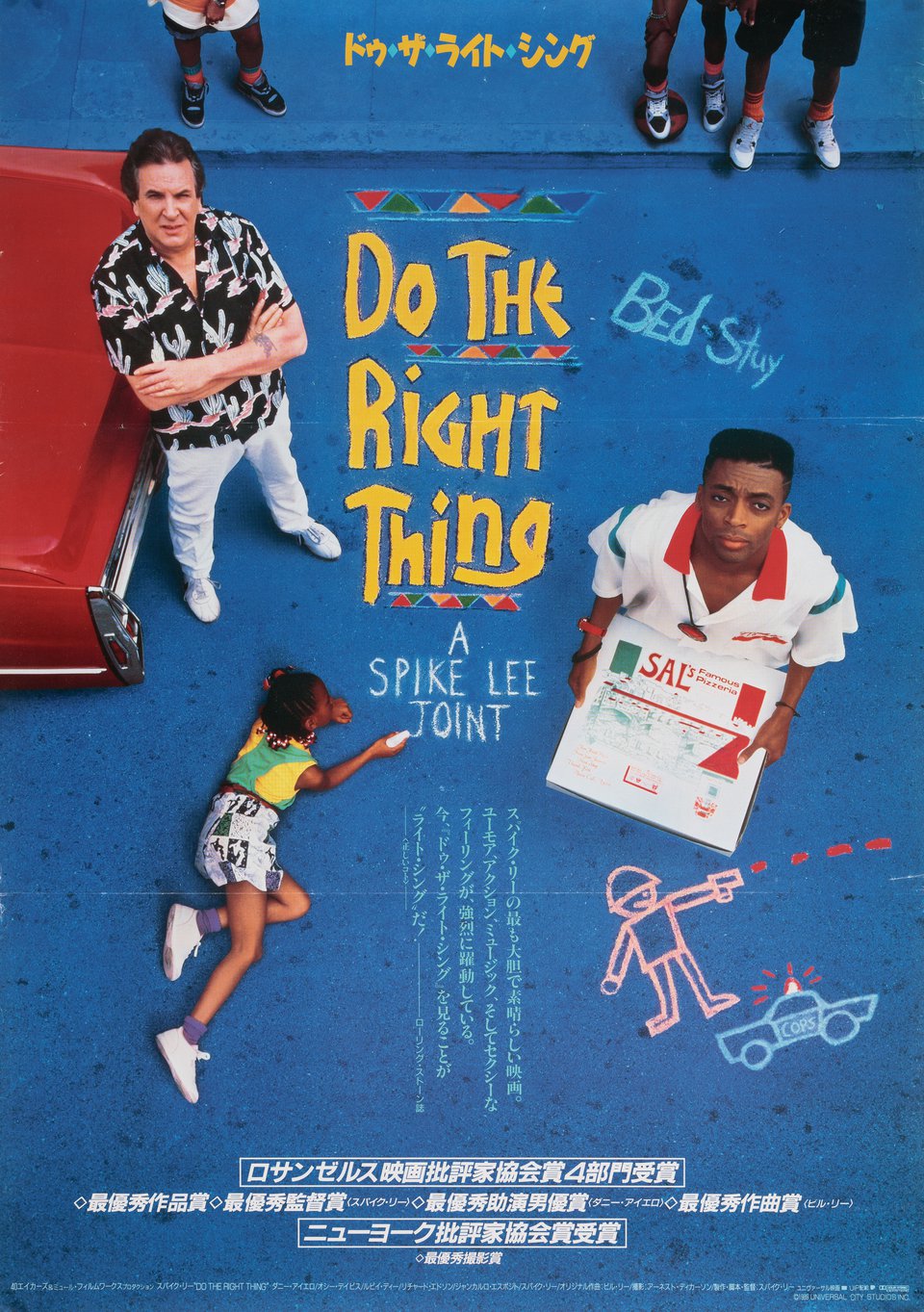 Do The Right Thing