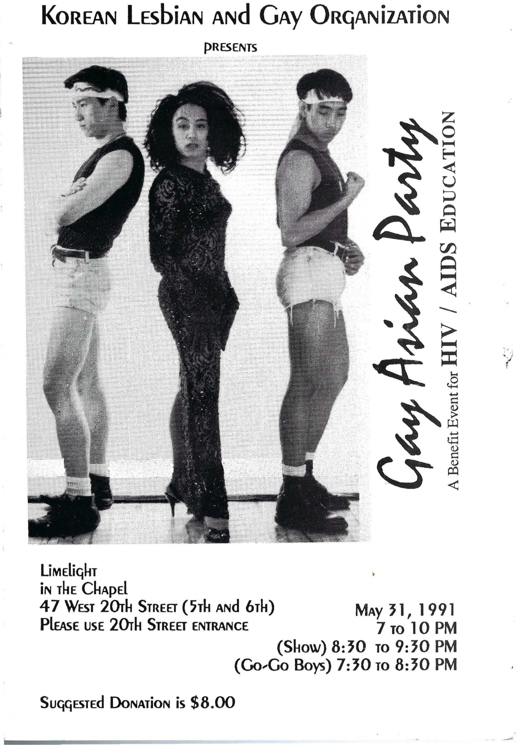 Gay Asian Party: A Benefit Event for HIV/AIDS Education