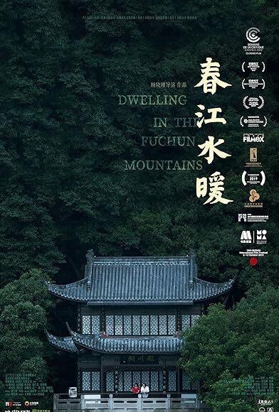 Dwelling in the Fuchun Mountains