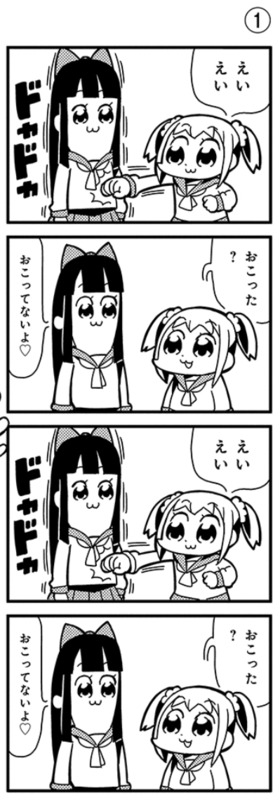 Pop Team Epic