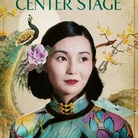 Center Stage
