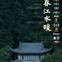 Dwelling in the Fuchun Mountains