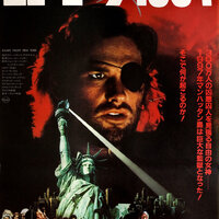 Escape From New York - Original 1981 Japanese B2 Movie Poster