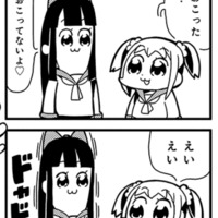 Pop Team Epic